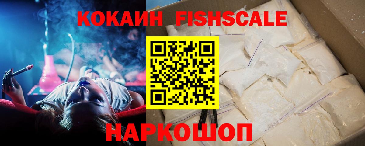 Кокаин Перу Ржев