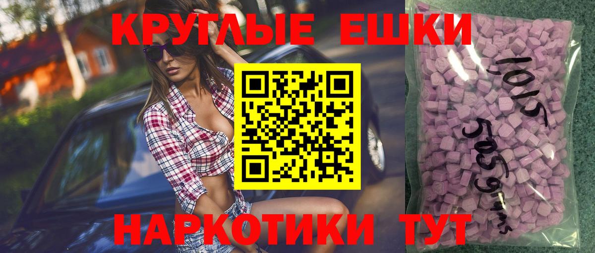 ЭКСТАЗИ VHQ Ржев