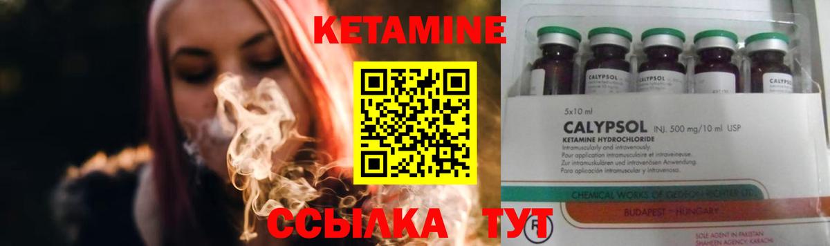 Ржев  дарк нет наркотические препараты  Вход с VPN  Кетамин ketamine 