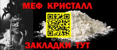 гидра Славянск-на-Кубани