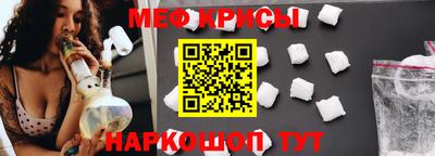 спайс Ставрополь