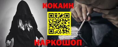 спайс Ставрополь