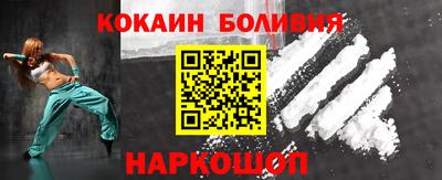ALPHA-PVP Старая Купавна