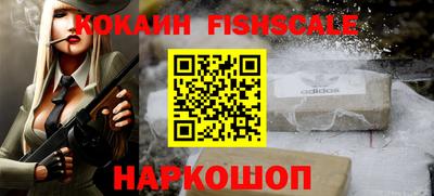 каннабис Сланцы
