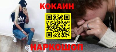 гидра Славянск-на-Кубани