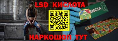 ALPHA-PVP Старая Купавна
