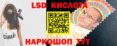 спайс Ставрополь