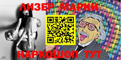спайс Ставрополь