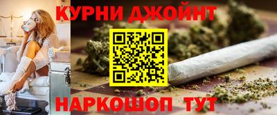 спайс Ставрополь