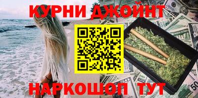 ALPHA-PVP Старая Купавна