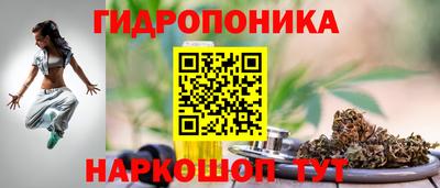 каннабис Сланцы