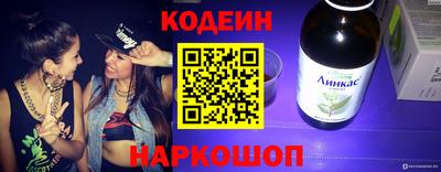 PSILOCYBIN Славгород