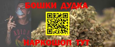 дистиллят марихуана Среднеуральск