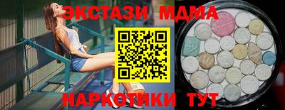 ALPHA-PVP Старая Купавна