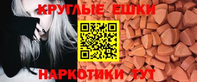 гидра Славянск-на-Кубани