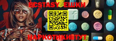 ALPHA-PVP Старая Купавна