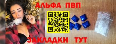 PSILOCYBIN Славгород