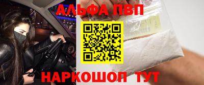 спайс Ставрополь