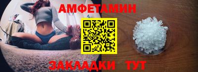 ALPHA-PVP Старая Купавна