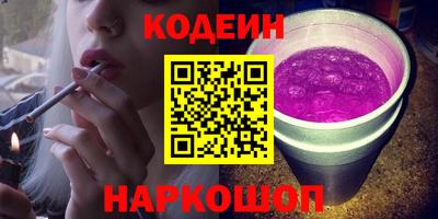 спайс Ставрополь