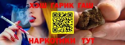 каннабис Сланцы
