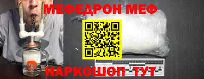 гидра Славянск-на-Кубани