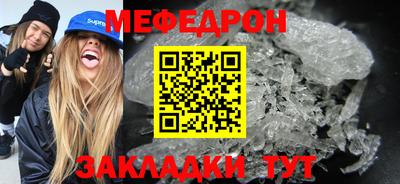 каннабис Сланцы