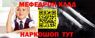 гидра Славянск-на-Кубани
