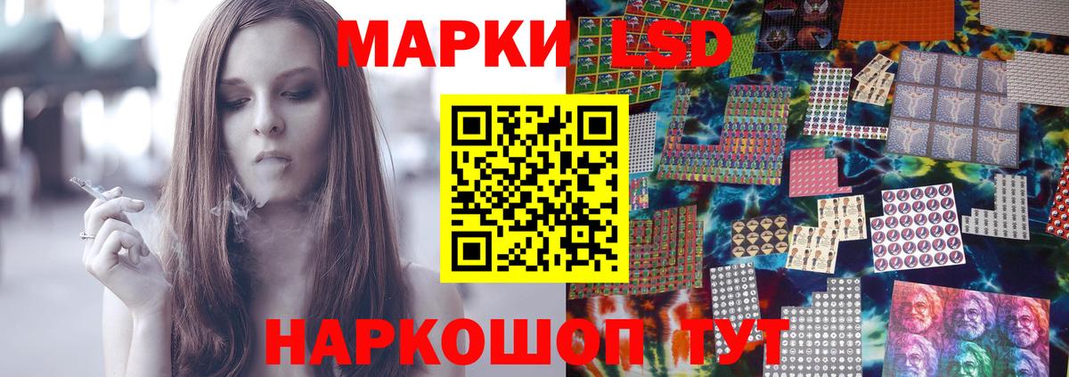 LSD-25 экстази ecstasy  Вход с VPN  Ржев  Лсд 25 экстази ecstasy 