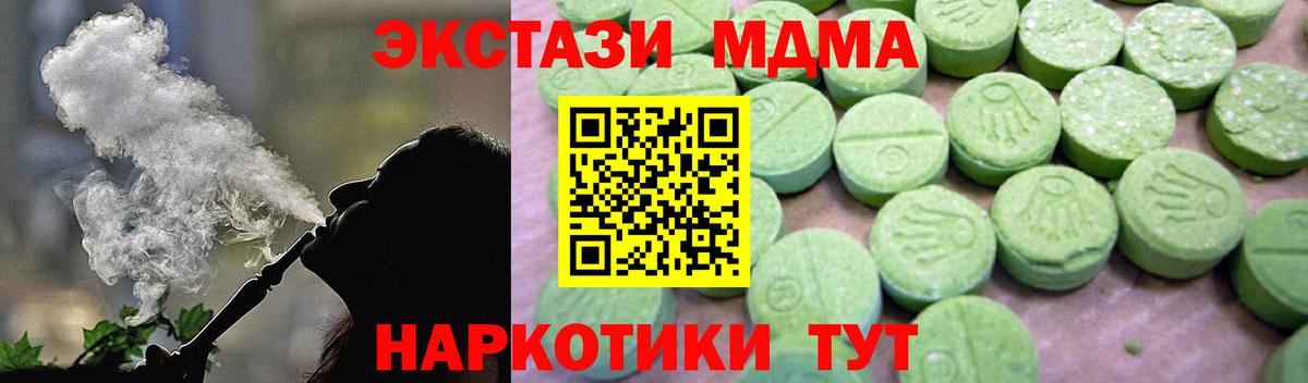 Метамфетамин  Ржев  МАРИХУАНА  МЕФ кристаллы  Вход с VPN  Гашиш  Кокаин 