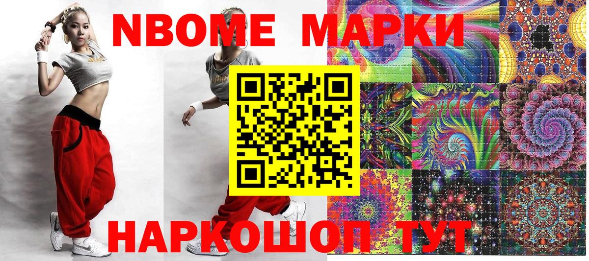 Ржев  Наркотические марки 1,5мг  закладки  Вход с VPN 