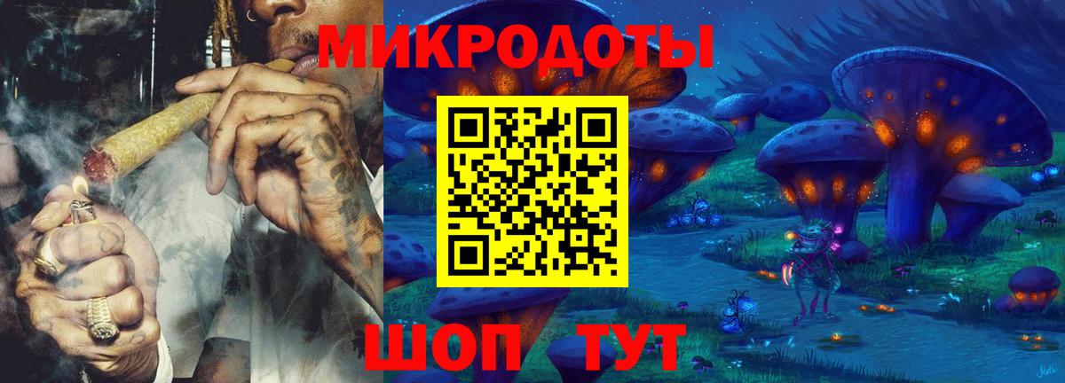 Ржев  Псилоцибиновые грибы Psilocybine cubensis  магазин  наркотиков  Вход с VPN  Псилоцибиновые грибы Psilocybine cubensis 